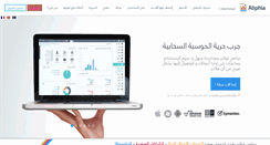 Desktop Screenshot of aliphia.com